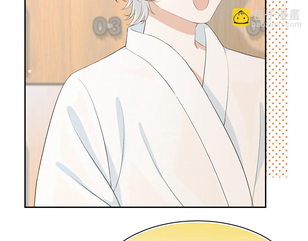 一口吃個兔 - 第57章  溫泉(1/3) - 7