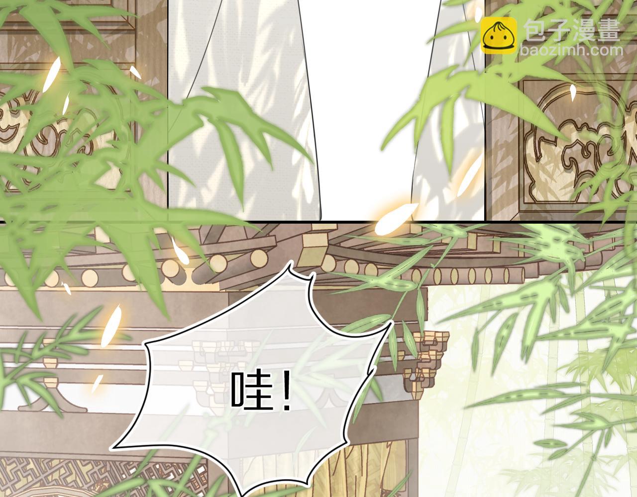 一口吃個兔 - 第57章  溫泉(1/3) - 6