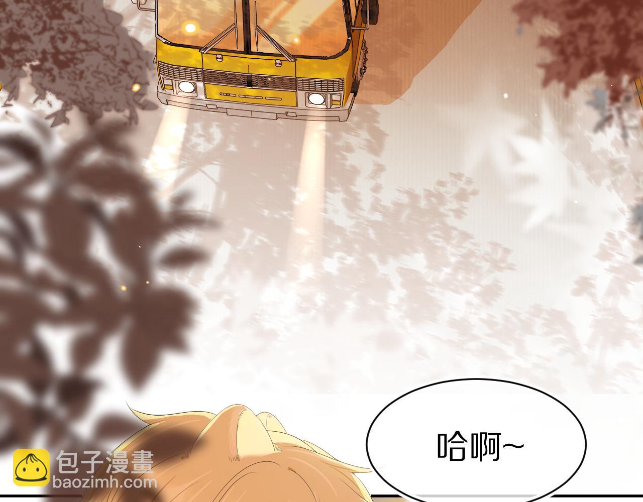 一口吃個兔 - 第57章  溫泉(1/3) - 6