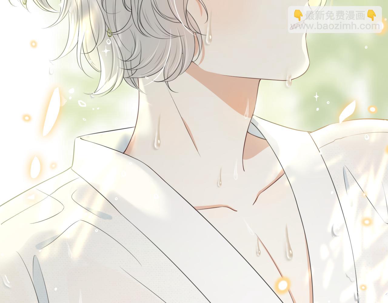 一口吃個兔 - 第57章  溫泉(2/3) - 1