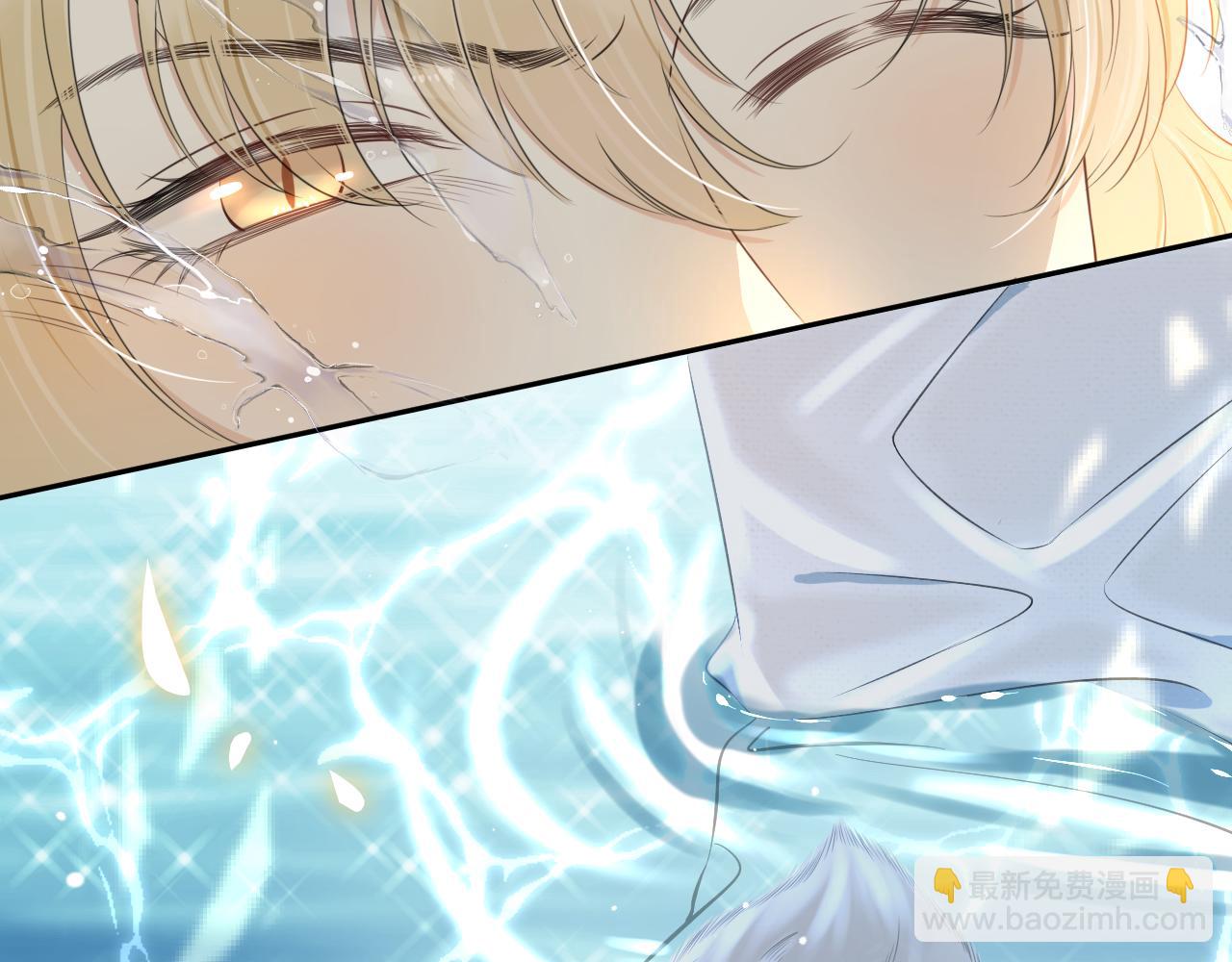 一口吃個兔 - 第57章  溫泉(2/3) - 5