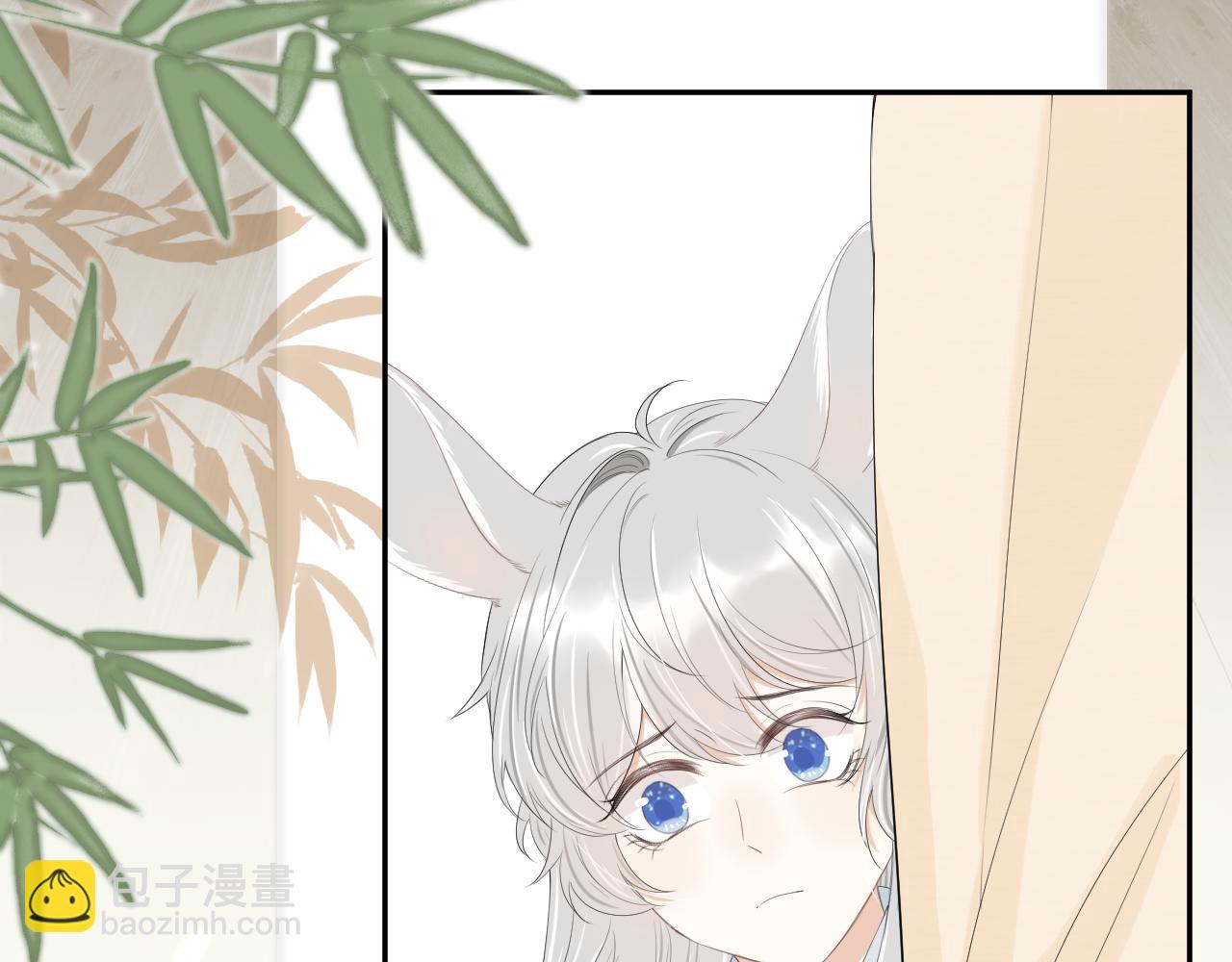 一口吃個兔 - 第57章  溫泉(2/3) - 2