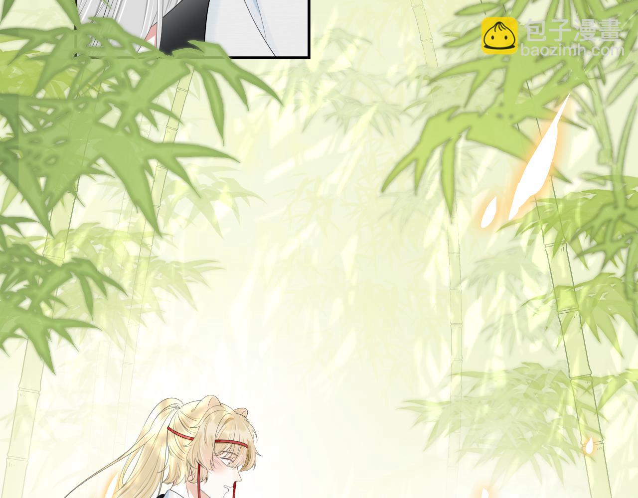 一口吃個兔 - 第57章  溫泉(2/3) - 5