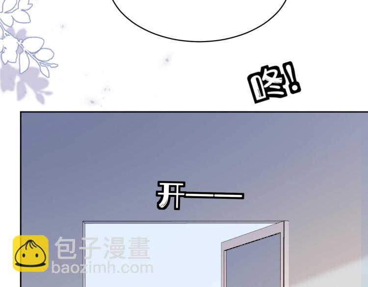 一口吃個兔 - 第5話 兔子都是蘿蔔做的(2/3) - 6