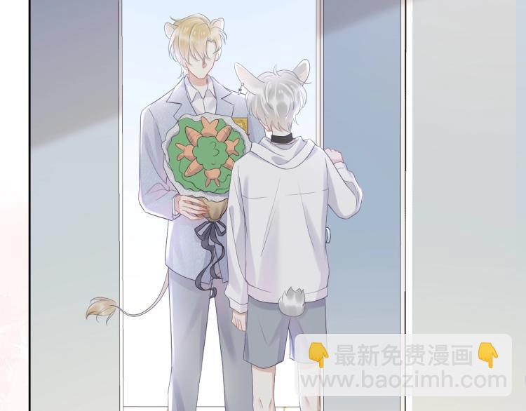 一口吃個兔 - 第5話 兔子都是蘿蔔做的(3/3) - 2