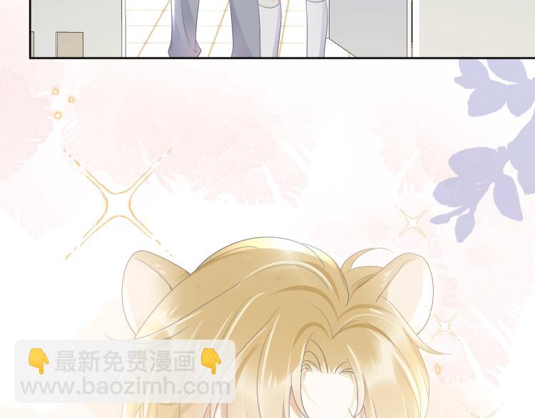 一口吃個兔 - 第5話 兔子都是蘿蔔做的(3/3) - 3