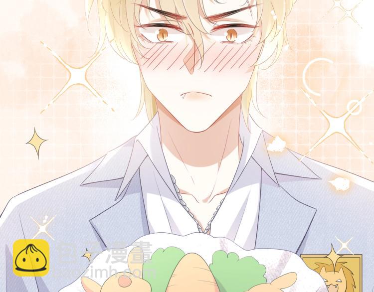 一口吃個兔 - 第5話 兔子都是蘿蔔做的(3/3) - 1