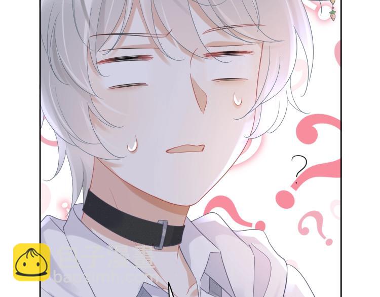 一口吃個兔 - 第5話 兔子都是蘿蔔做的(3/3) - 1