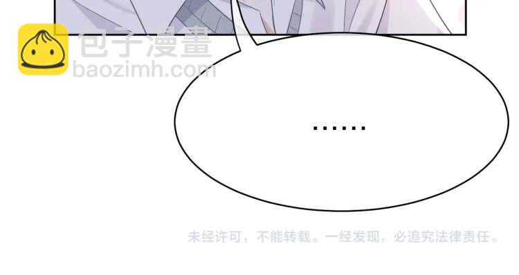 一口吃個兔 - 第5話 兔子都是蘿蔔做的(3/3) - 2