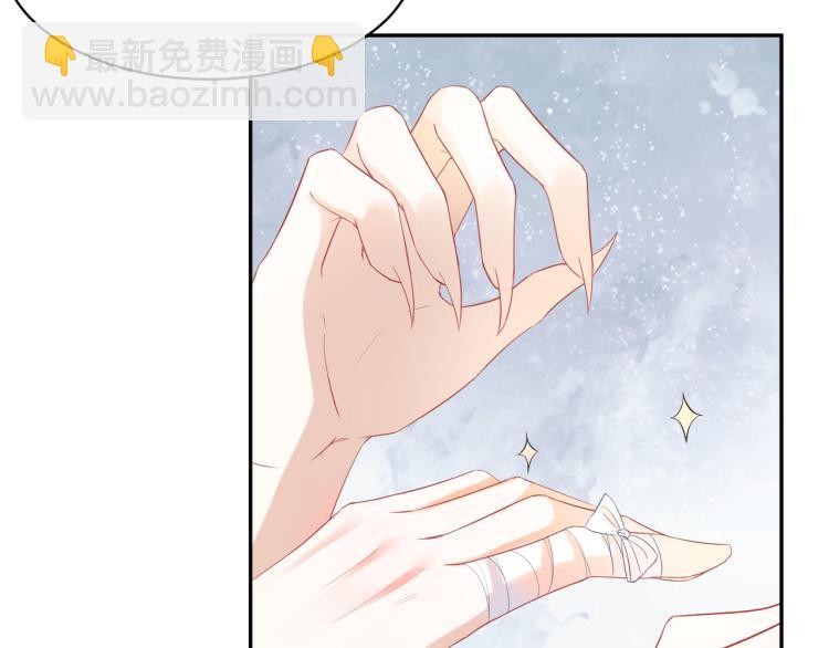 一口吃個兔 - 第5話 兔子都是蘿蔔做的(1/3) - 3