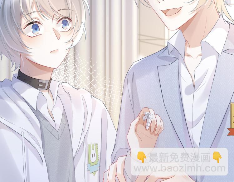 一口吃個兔 - 第5話 兔子都是蘿蔔做的(1/3) - 6