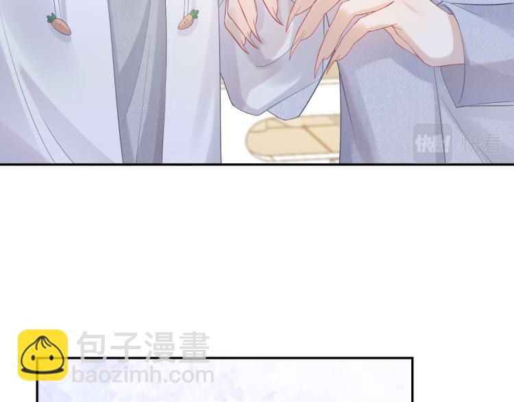 一口吃個兔 - 第5話 兔子都是蘿蔔做的(1/3) - 7