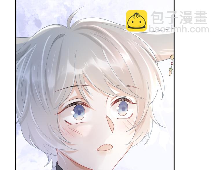 一口吃個兔 - 第5話 兔子都是蘿蔔做的(1/3) - 8