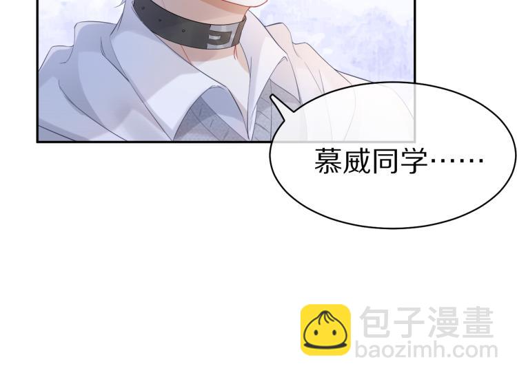 一口吃個兔 - 第5話 兔子都是蘿蔔做的(1/3) - 1