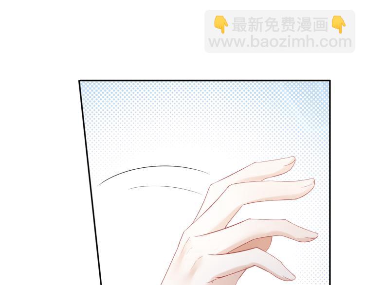 一口吃個兔 - 第5話 兔子都是蘿蔔做的(1/3) - 2