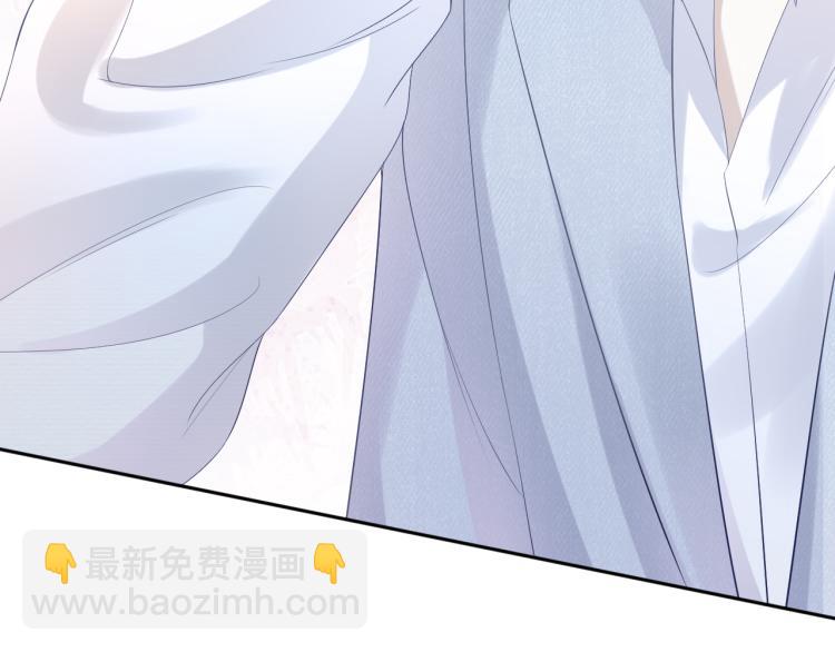 一口吃個兔 - 第5話 兔子都是蘿蔔做的(1/3) - 6