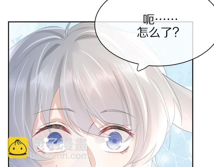 一口吃個兔 - 第5話 兔子都是蘿蔔做的(1/3) - 1