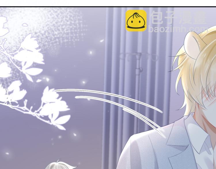 一口吃個兔 - 第5話 兔子都是蘿蔔做的(1/3) - 5