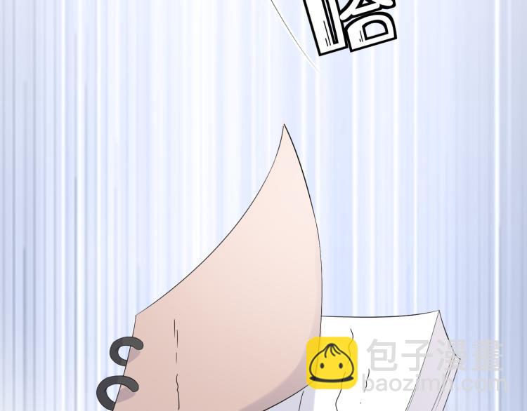 一口吃個兔 - 第5話 兔子都是蘿蔔做的(1/3) - 1