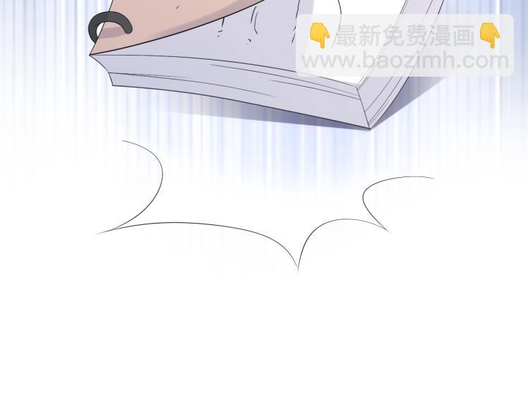 一口吃個兔 - 第5話 兔子都是蘿蔔做的(1/3) - 2