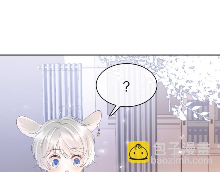 一口吃個兔 - 第5話 兔子都是蘿蔔做的(1/3) - 3