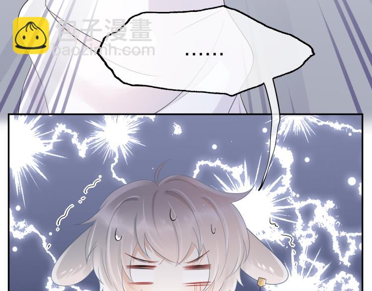 一口吃個兔 - 第5話 兔子都是蘿蔔做的(1/3) - 3