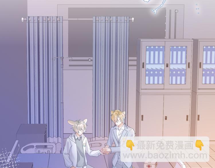 一口吃個兔 - 第5話 兔子都是蘿蔔做的(1/3) - 5