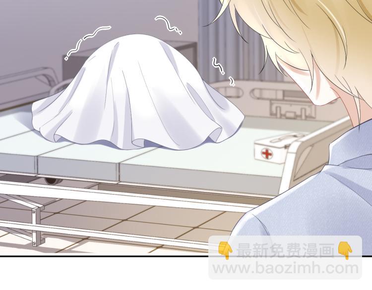 一口吃個兔 - 第5話 兔子都是蘿蔔做的(2/3) - 5