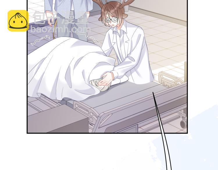 一口吃個兔 - 第5話 兔子都是蘿蔔做的(2/3) - 7