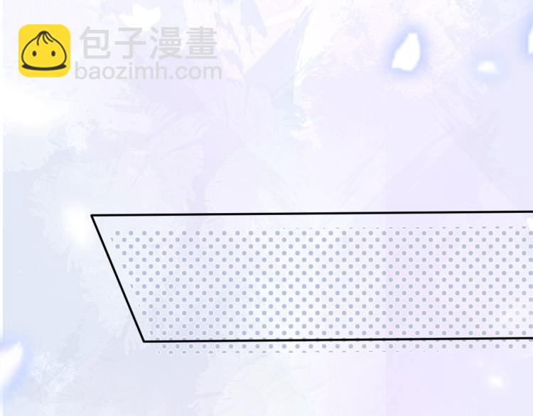 一口吃個兔 - 第5話 兔子都是蘿蔔做的(2/3) - 1