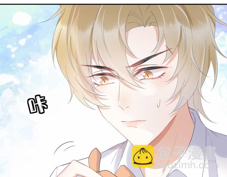 一口吃個兔 - 第5話 兔子都是蘿蔔做的(2/3) - 5