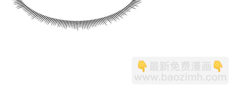 一口吃個兔 - 第5話 兔子都是蘿蔔做的(2/3) - 4