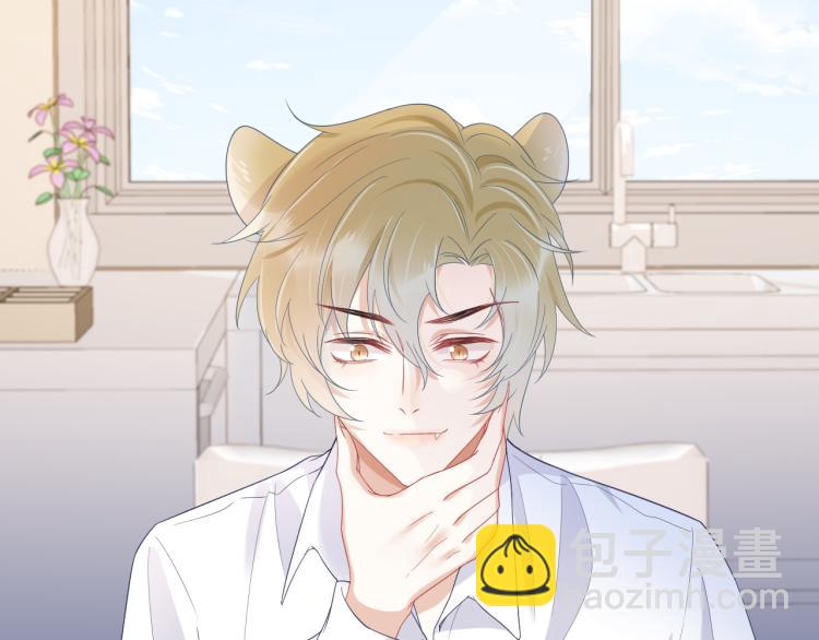 一口吃個兔 - 第5話 兔子都是蘿蔔做的(2/3) - 7