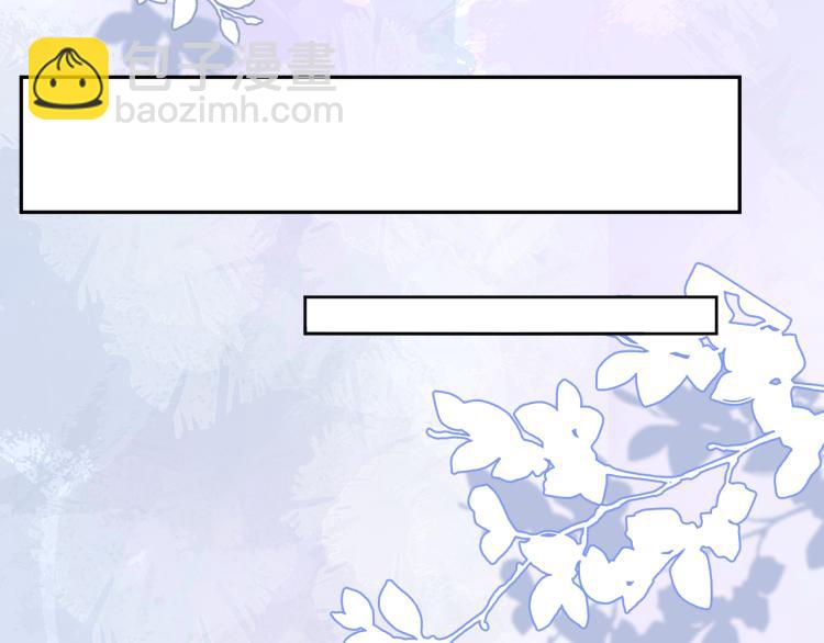 一口吃個兔 - 第5話 兔子都是蘿蔔做的(2/3) - 3