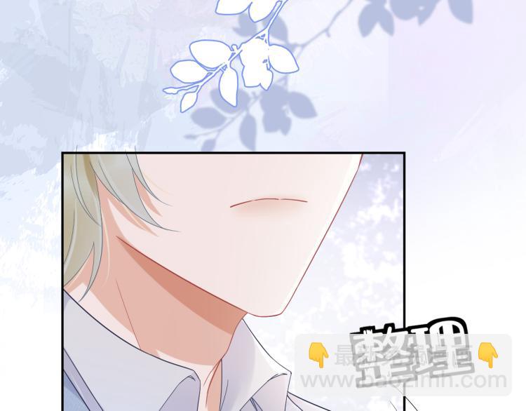 一口吃個兔 - 第5話 兔子都是蘿蔔做的(2/3) - 4