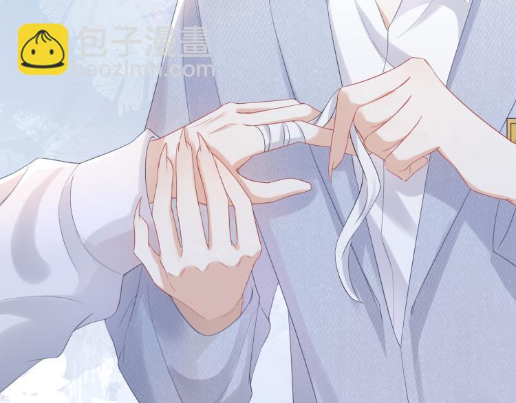 一口吃個兔 - 第5話 兔子都是蘿蔔做的(1/3) - 8