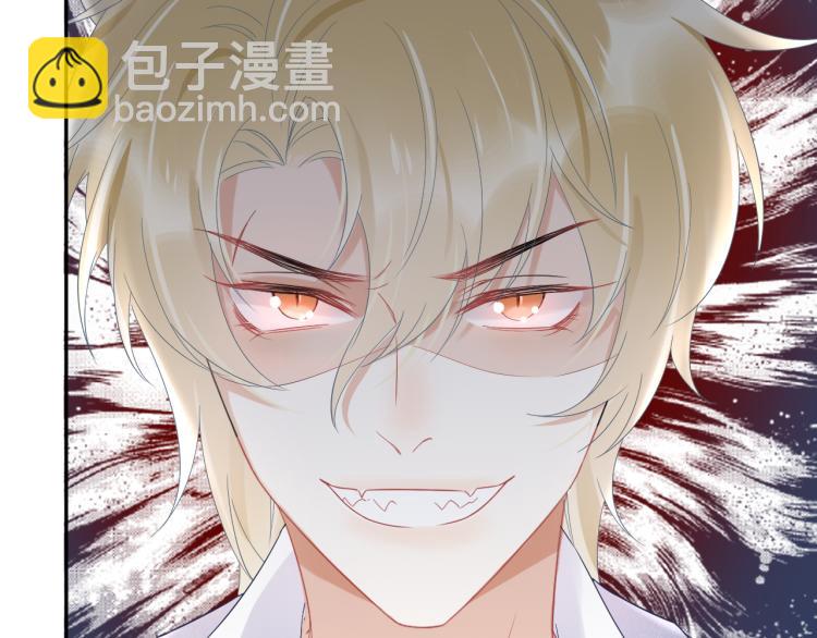 一口吃個兔 - 第5話 兔子都是蘿蔔做的(2/3) - 2