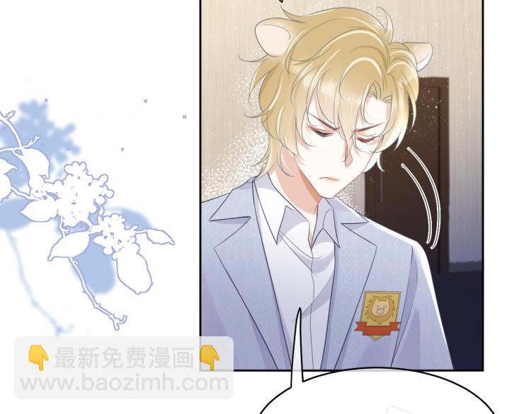 一口吃個兔 - 第5話 兔子都是蘿蔔做的(2/3) - 6