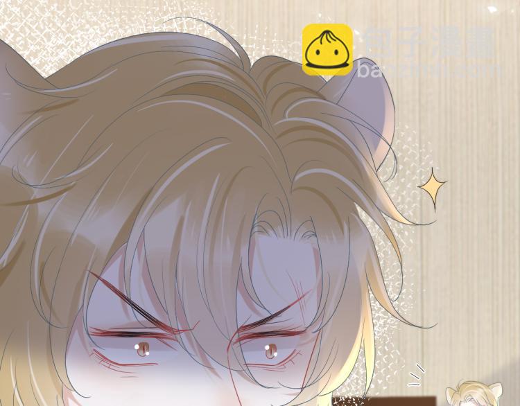 一口吃個兔 - 第5話 兔子都是蘿蔔做的(2/3) - 8