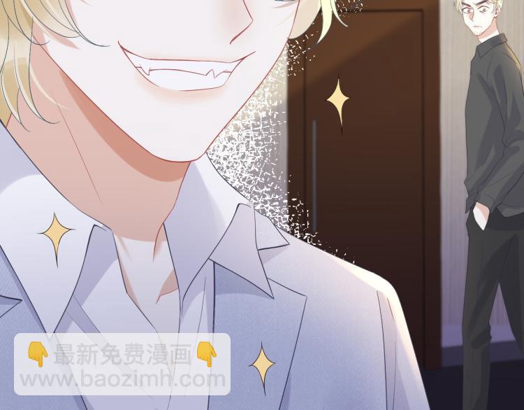 一口吃個兔 - 第5話 兔子都是蘿蔔做的(2/3) - 1