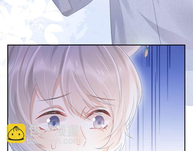 一口吃個兔 - 第5話 兔子都是蘿蔔做的(1/3) - 1