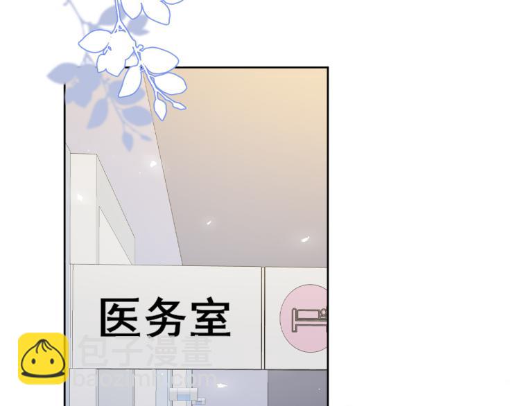 一口吃個兔 - 第5話 兔子都是蘿蔔做的(2/3) - 7