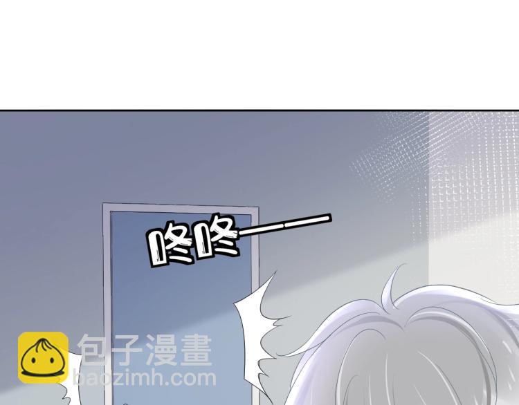 一口吃個兔 - 第5話 兔子都是蘿蔔做的(2/3) - 3