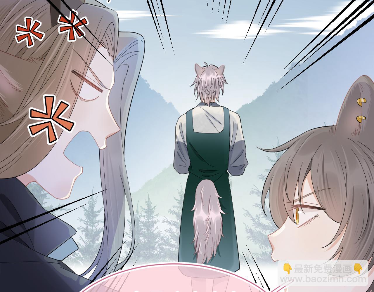 一口吃個兔 - 第61章  臥談會(2/3) - 8