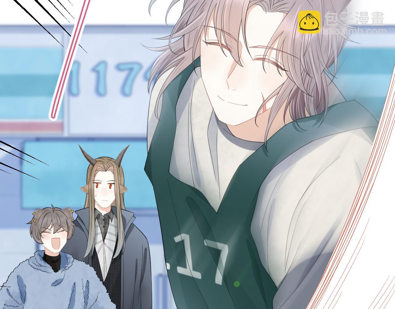 一口吃個兔 - 第61章  臥談會(2/3) - 4