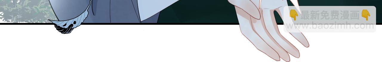 一口吃個兔 - 第61章  臥談會(2/3) - 3