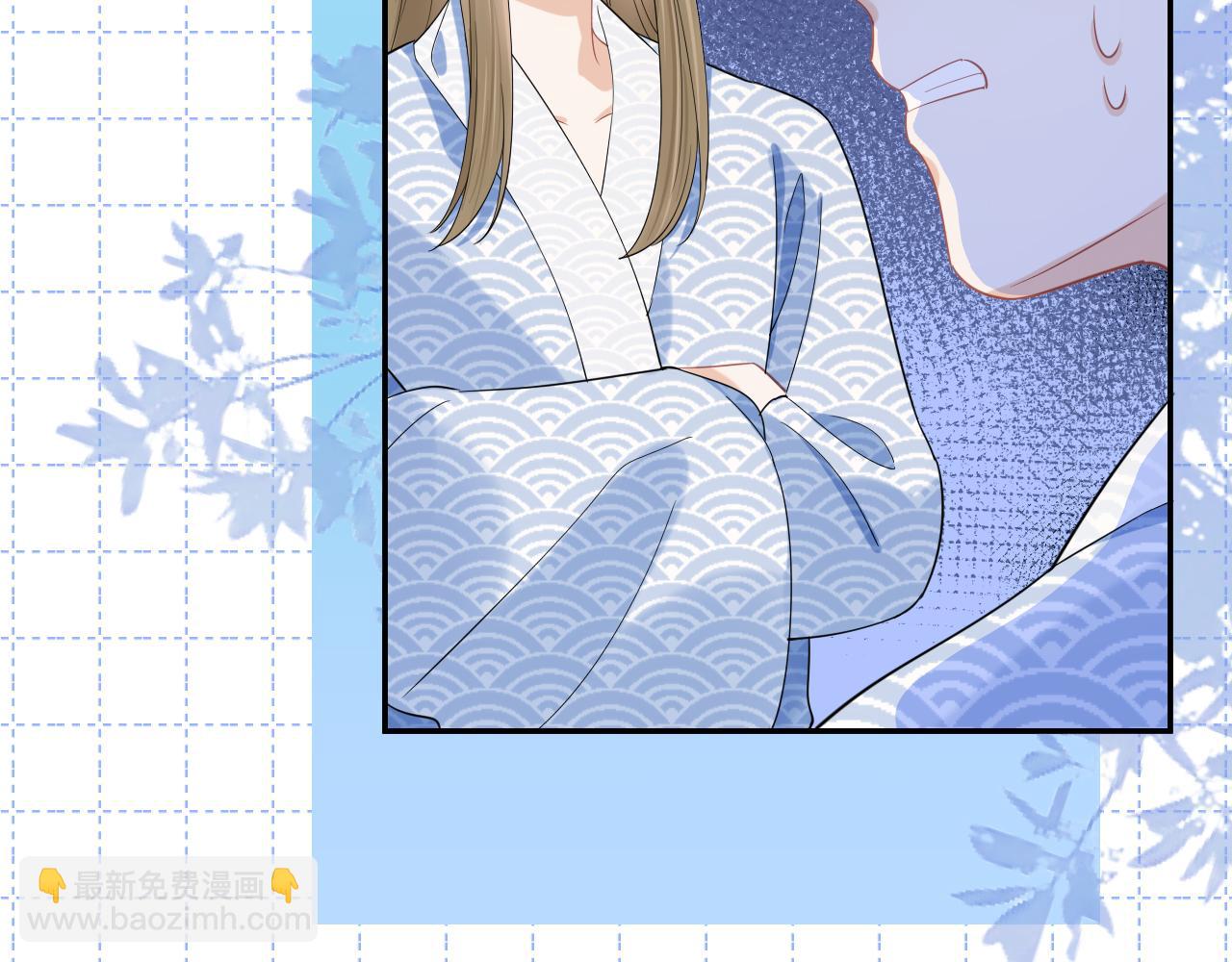 一口吃個兔 - 第61章  臥談會(2/3) - 7