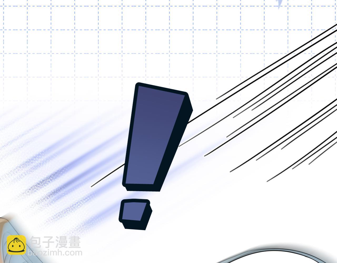 一口吃個兔 - 第61章  臥談會(2/3) - 8