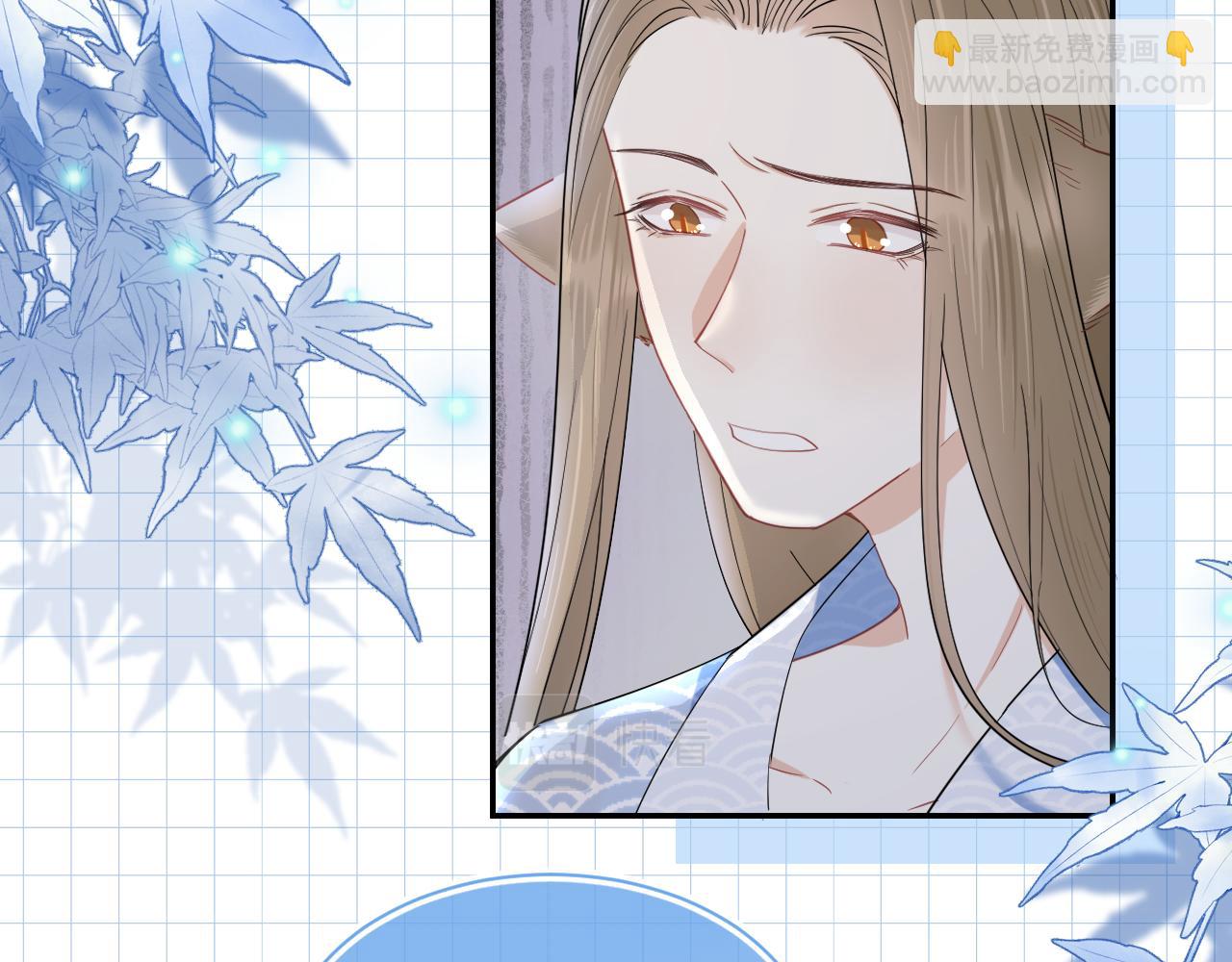 一口吃個兔 - 第61章  臥談會(2/3) - 2