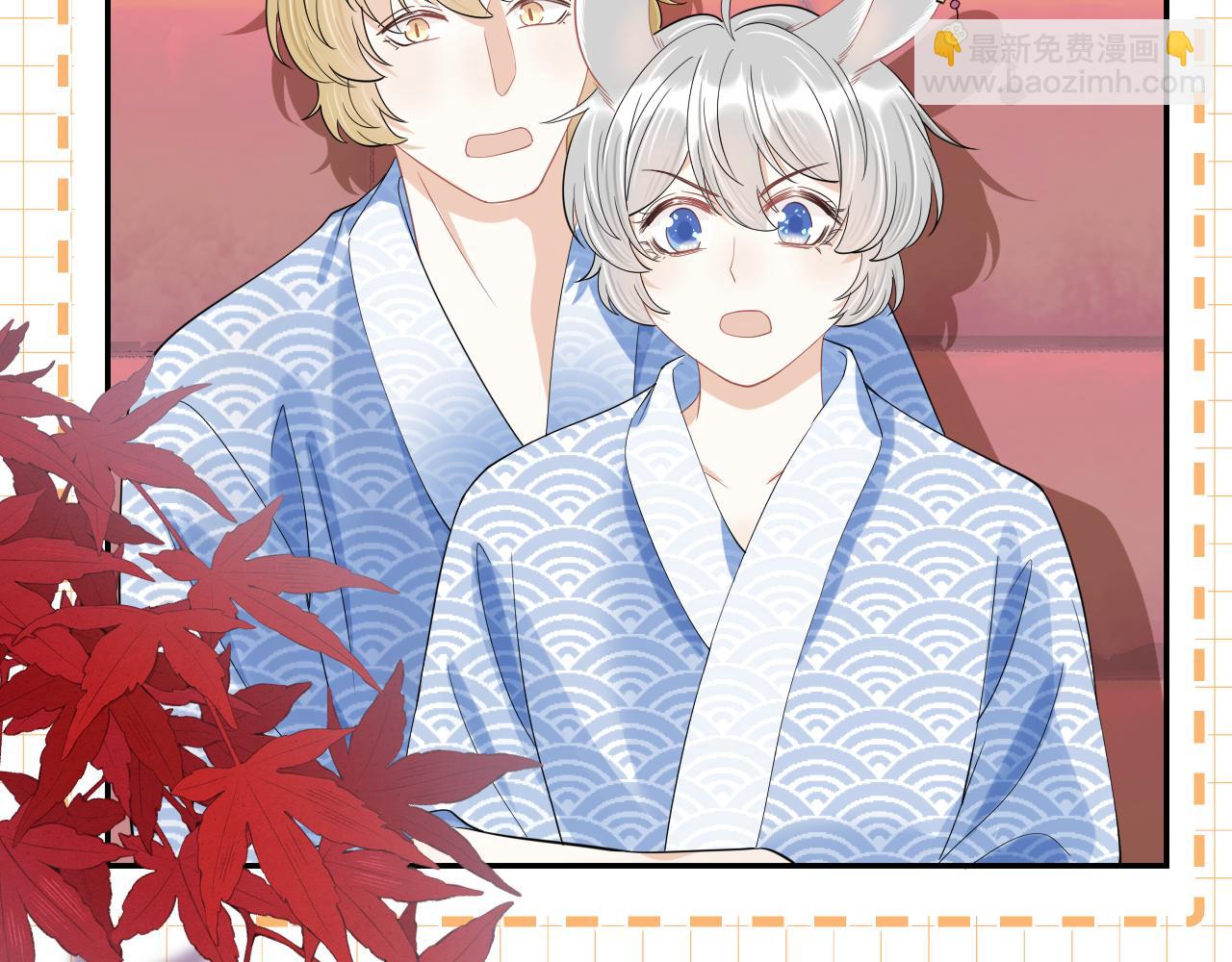 一口吃個兔 - 第61章  臥談會(2/3) - 1